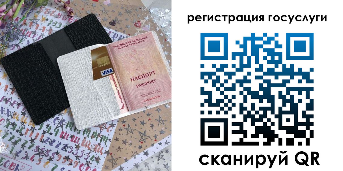 временная регистрация в Тулуне