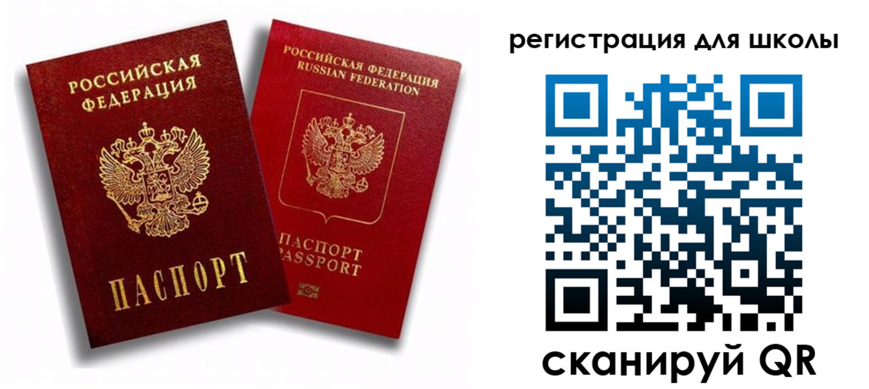 временная прописка в Тулуне