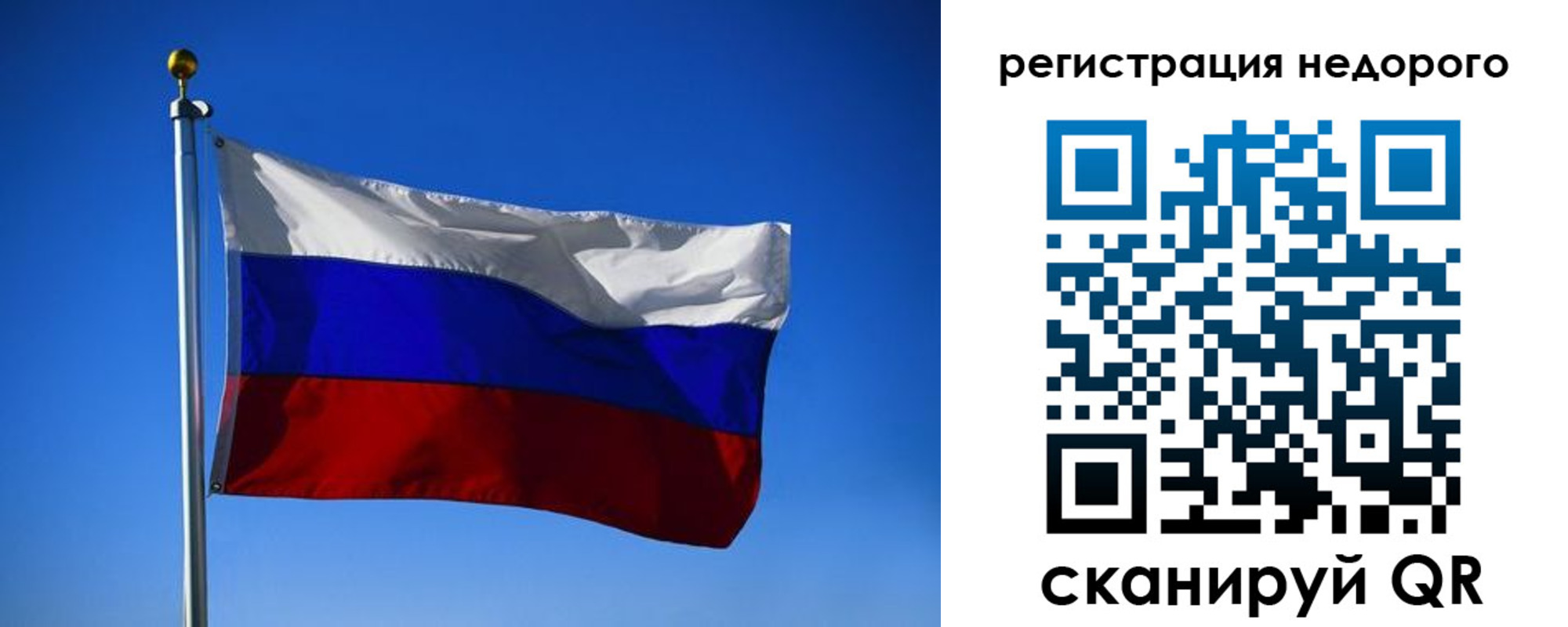 прописка паспорт в Тулуне