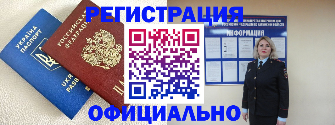 прописка для кредита в Тулуне